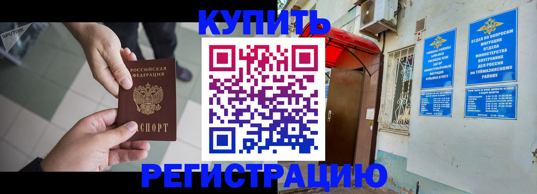 пропишу в квартире в Каргополе
